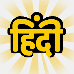 Hindi Blogging