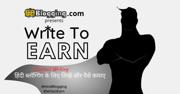 Content Writing For Hindi Blogging and Earn