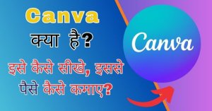 What is Canva, how to use Canva. Canva Full Review in Hindi