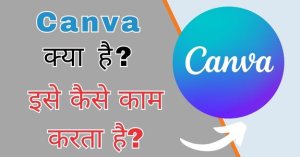 what is Canva in hindi