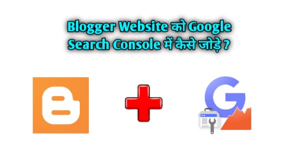 Blogger-Website-Ko-Google-Search-Console-Mein-Add-Kaise-Kare-Mobile Se