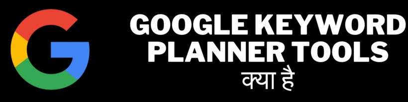 Goggle keyword Planner