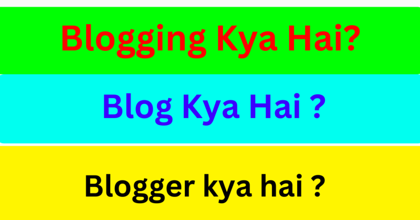 Blogging Kya Hai Blog Kya Hai Blogger kya hai