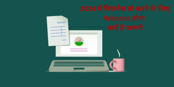 Why is it important to have a website to grow your business in 2024?