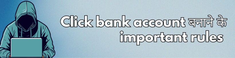 Click bank  account बनाने के important rules png