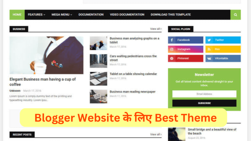 Blogger Website के लिए Best Theme