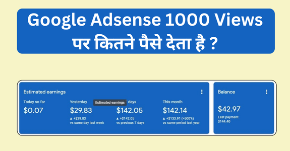 Google Adsense 1000 Views पर कितने पैसे देता है