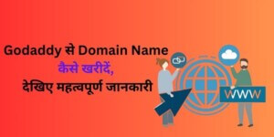 How to buy domain name from Godaddy, see important information