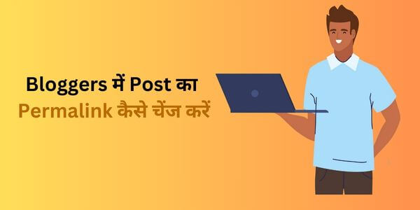 How to change permalink of post in bloggers