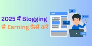 How to Earn from Blogging in 2025