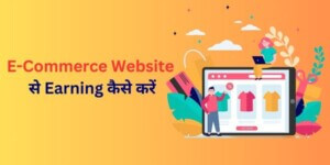 How to Earn from E-Commerce Website