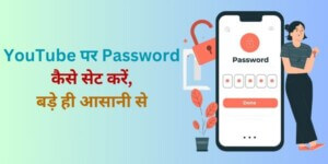 How to set password on YouTube, very easily