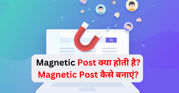 Magnetic Post