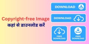 Where to download copyright-free images