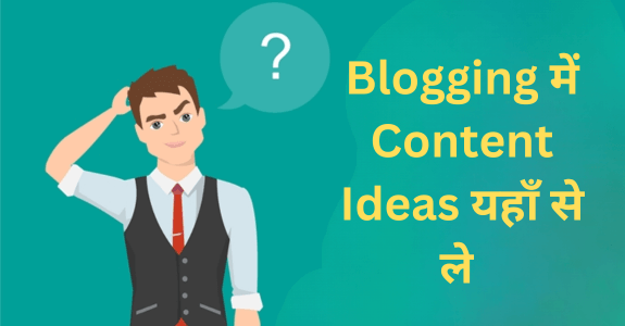 Blogging Mein Content Ideas Kaha Se Le