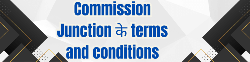 Commission Junction के terms and conditions