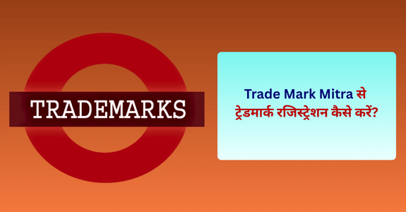 How to get trademark registration done from Trade Mark Mitra?