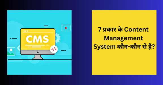 What is Content Management System? And what are the 7 Content Management Systems?