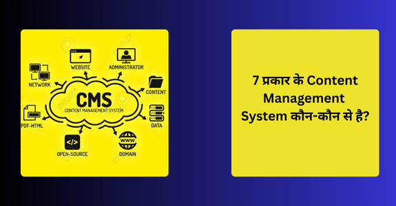 What is Content Management System? And what are the 7 Content Management Systems?