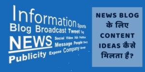 Find Content Ideas For News Blog, news blog content ideas search tips