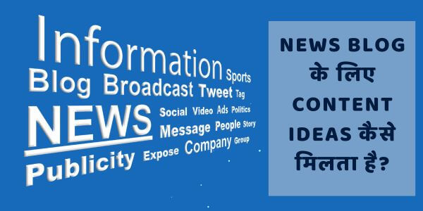 Find Content Ideas For News Blog, news blog content ideas search tips