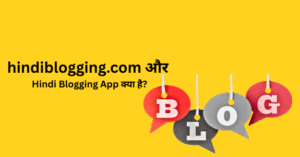 HindiBlogging.com and Hindi Blogging App: One-Stop Platforms for Hindi Bloggers