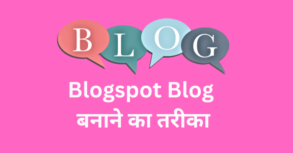 How to create a Blogspot Blog? See the complete process