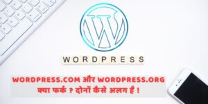 what is difference between Wordpress.com and wordpress.org