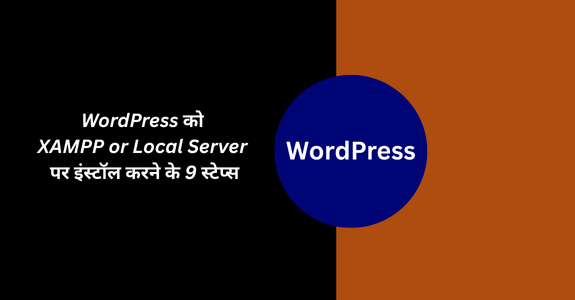 What is the process to install WordPress on XAMPP or Local Server?